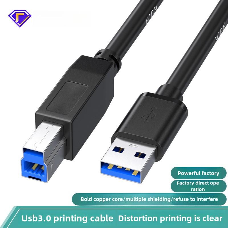 USB3.0 printer cable High-Speed Square Port printer data cable a/b ...
