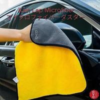 Gambar Lap Mobil 2 Sisi Microfiber 30x30 Cm - Kain Lap Microfiber Mobil Halus dari Dayanvita Dharma Kota Administrasi Jakarta Barat 2 Tokopedia