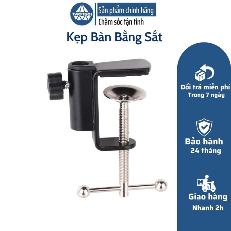 Kẹp Sắt Đèn Học PIXAR Kẹp Bàn Đa Năng