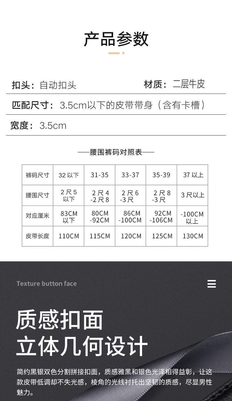 Product Introduction of Men's Leather Belt Automatic Buckle Cowhide Belt Korean Fashion Men's Casual Business Men's Youth Pant Belt 4