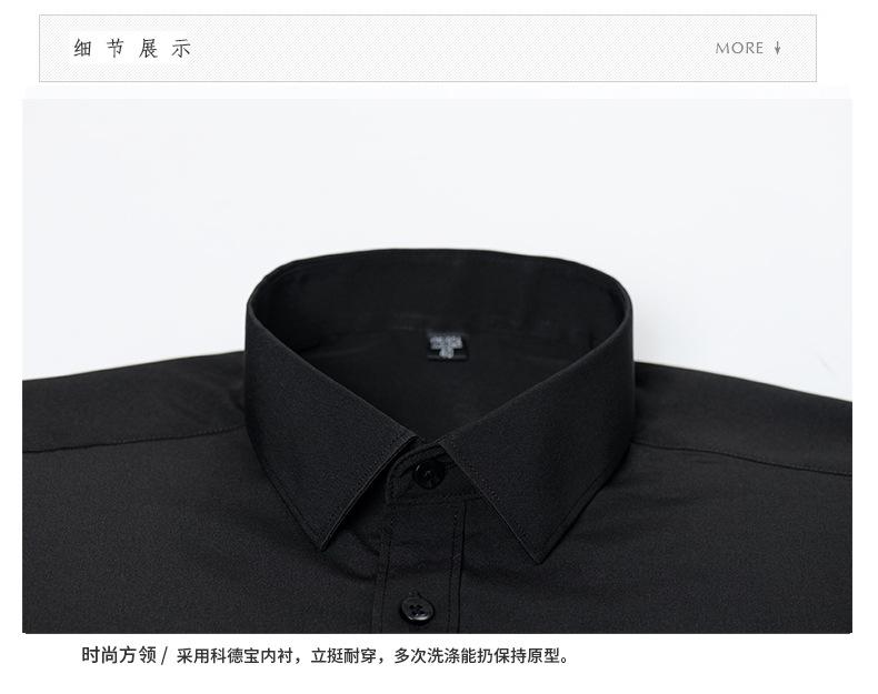 Product Introduction of Discount Full Elastic Force Shirt Men's Shirt Non-Ironing Anti-Wrinkle Comfortable Fashion Simple Business Thin Shirt Men Menswear Top 11