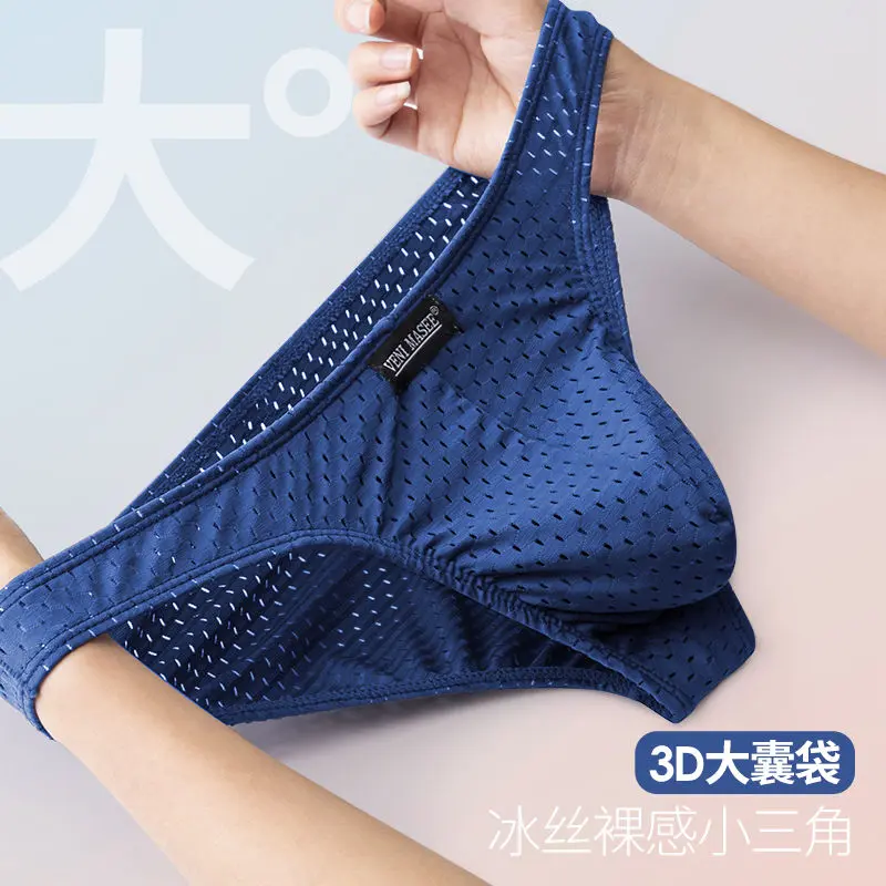 Đồ Lót Tam Giác, Dành Cho Nam Giới, Chất Liệu Lụa Lạnh Thoáng Khí, Phong Cách Sexy, Siêu Mỏng, Cạp Thấp, Túi Lồi Chữ U, Thiết Kế Cá Tính, Quần Đùi Tam Giác Đầu