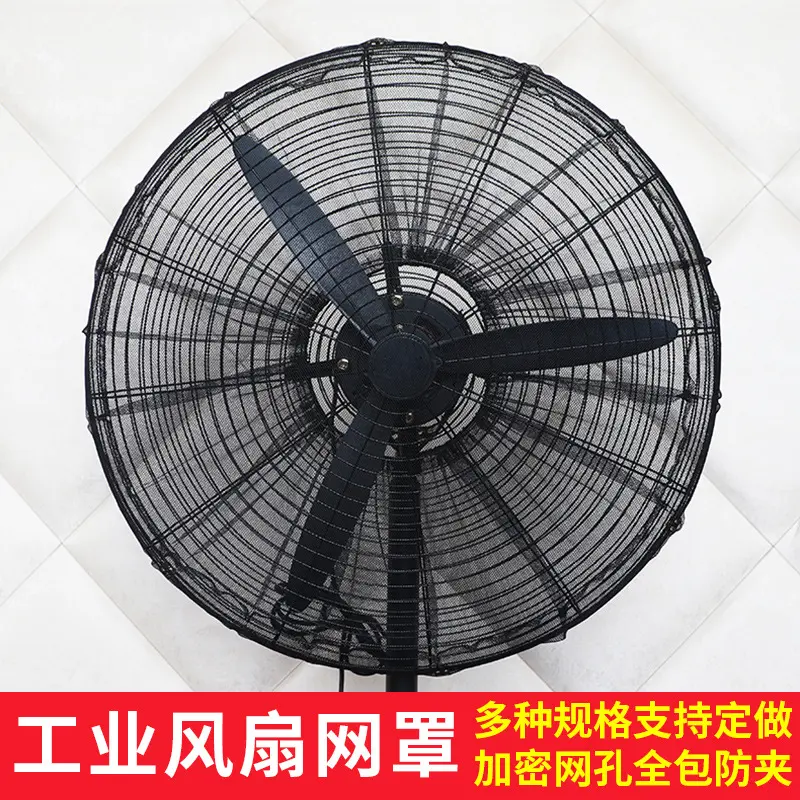 Chắn Quạt Công Nghiệp, Cỡ Lớn,   Lưới Quạt Bao Gồm Tất Cả, Bảo Vệ Ngón Tay Chống Kẹp,   Quạt Lưới An Toàn, Hàng Nhà Máy Bán Buôn che tấm gobi bàn ủi