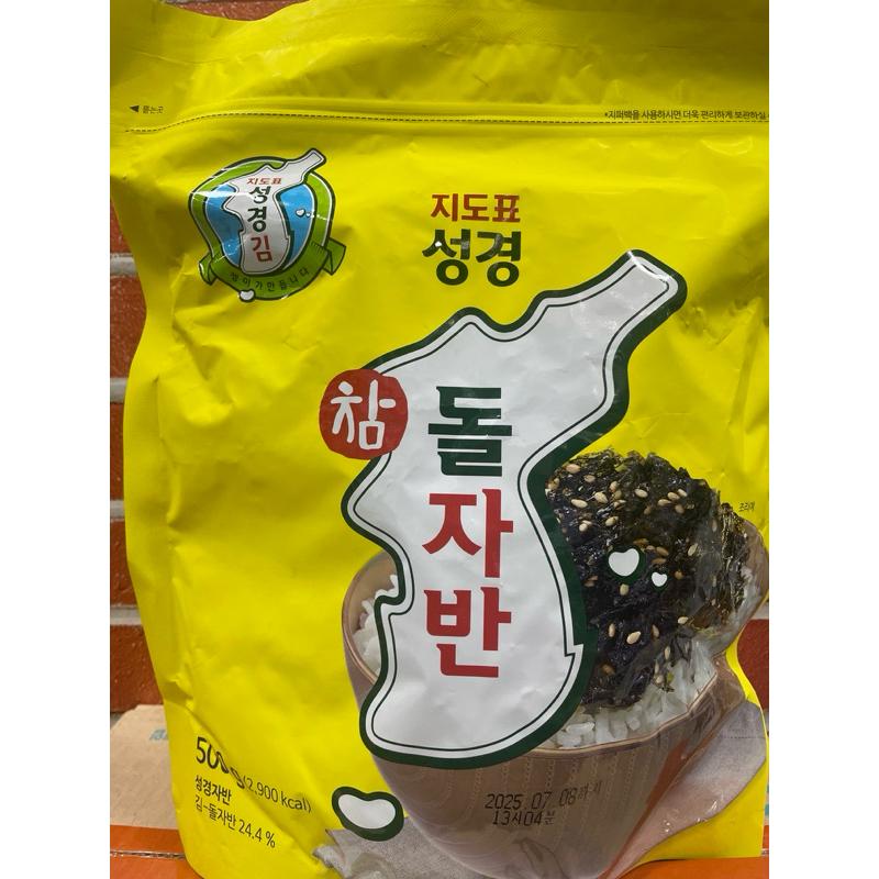 Rong biển trộn cơm SungGyung Hàn Quốc cung cấp nguồn dinh dưỡng tự nhiên AF1201