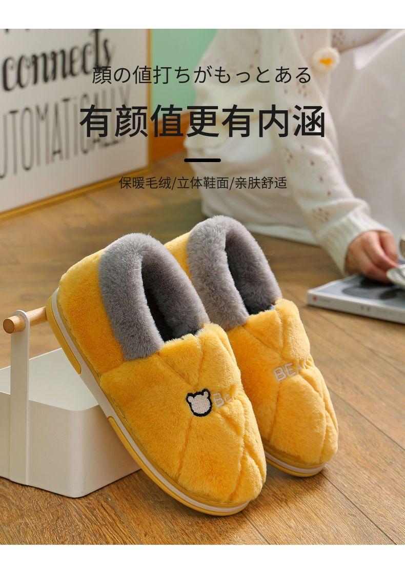 Product Introduction of Dép Bông Nam Giày Bông Lông Mịn Chống Trượt Gia Đình Giữ Nhiệt Đế Dày Đi Trong Nhà Mùa Thu Và Mùa Đông Cho Nam Giày Nữ Mùa Đông 2