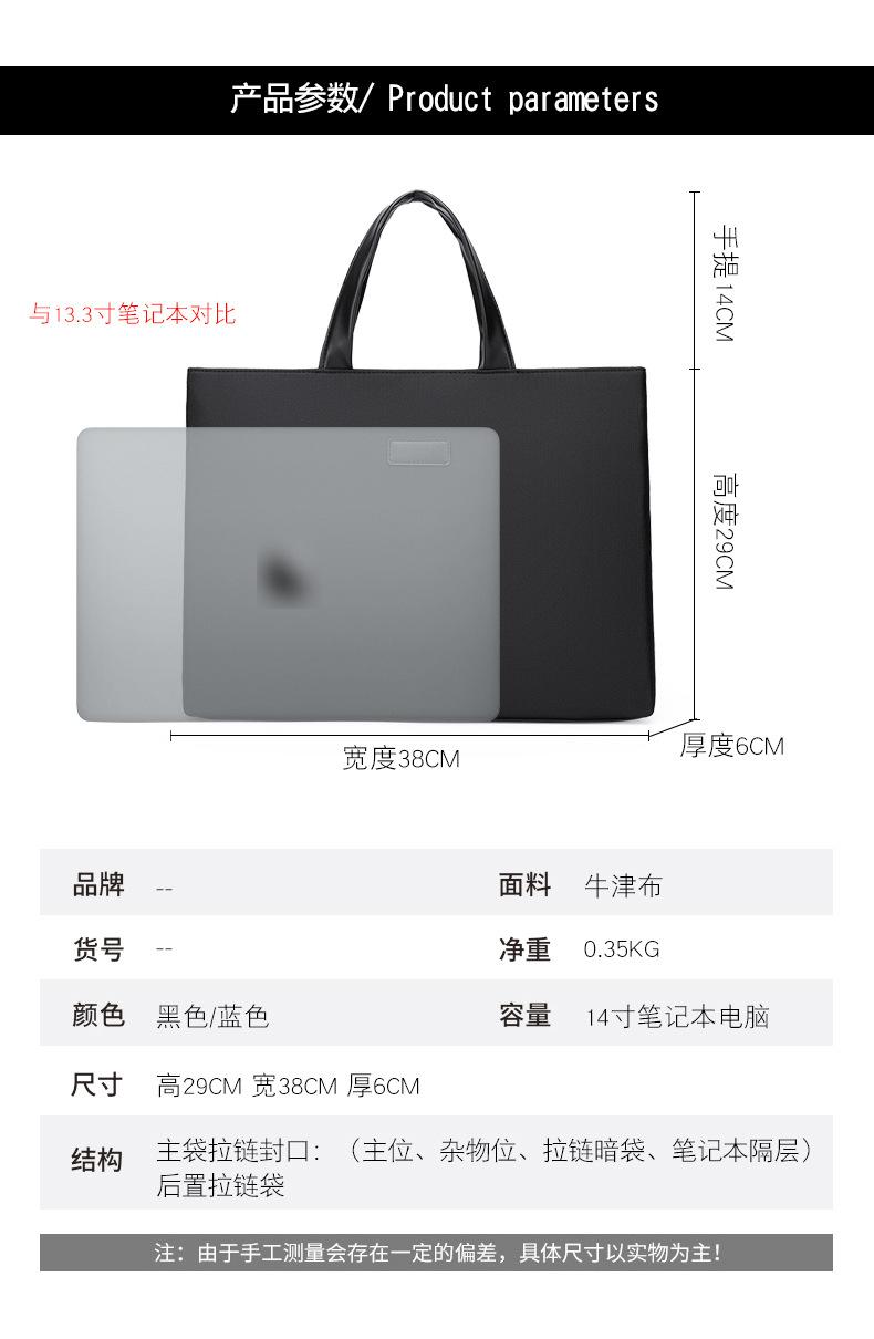 Product Introduction of Travel Essential Solid Color Simple Large Capacity Briefcase New Men's Simple Handbag Multi-layer Storage Business Meeting Laptop Bag 5