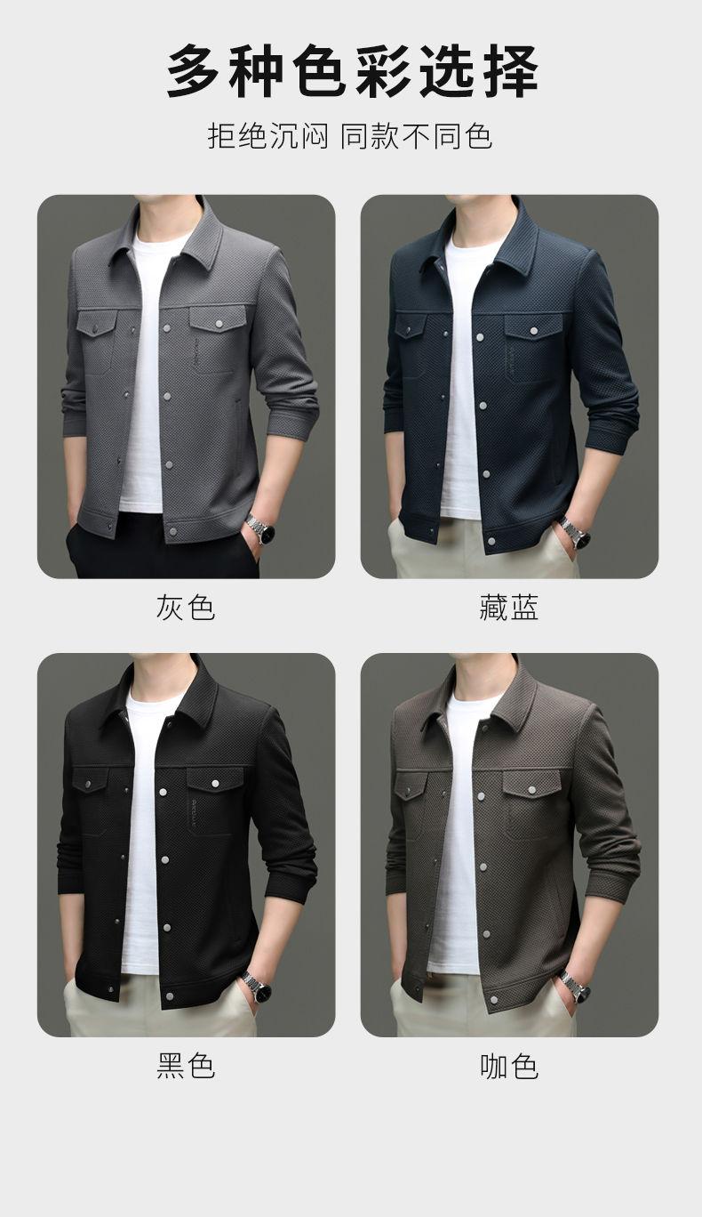 Product Introduction of Spring 2024 Men's Knitted Elastic-Force Jacket Lapel Overalls Korean Style Slim-Fitting Jacket Fashion All-Matching Closed 20