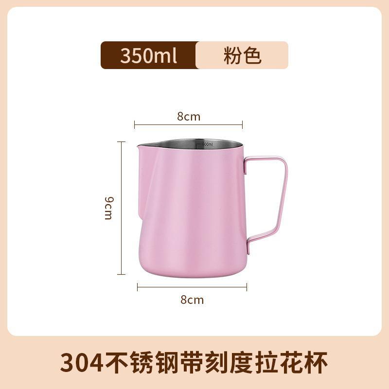 Product Introduction of Japanese style 304 stainless steel latte art jar, colorful latte art cup, milk cup, hand brewed milk foam cup, coffee product set 11