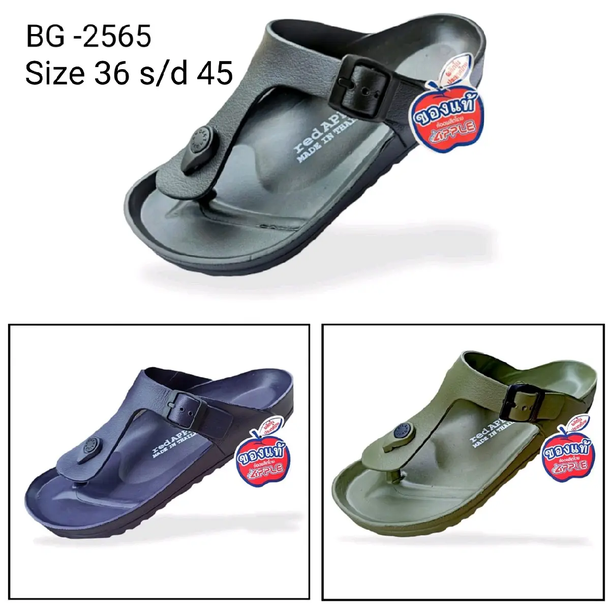 SANDAL REDAPPLE ORIGINAL THAILAND 2565 UNISEX SIZE 36 SAMPAI 45 Sandal Sandal jepit