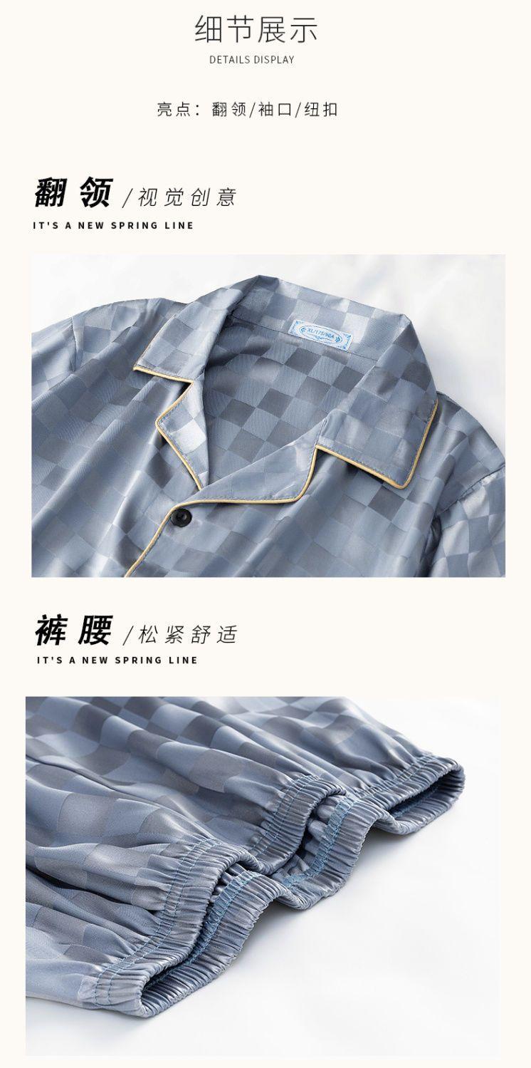 Product Introduction of Đồ Ngủ Nam, Bộ Sưu Tập Mùa Xuân Và Mùa Thu, Dài Tay, Chất Liệu Lụa Lạnh Mỏng Và Ngoại Cỡ, Cao Cấp, Chất Liệu Lụa Nhân Tạo, Thích Hợp Cho Mùa Xuân Và Mùa Thu, Ngoại Cỡ, Thích Hợp Cho Học Sinh, Bộ Đồ Mặc Nhà, Hàng Mới Về 2025 5