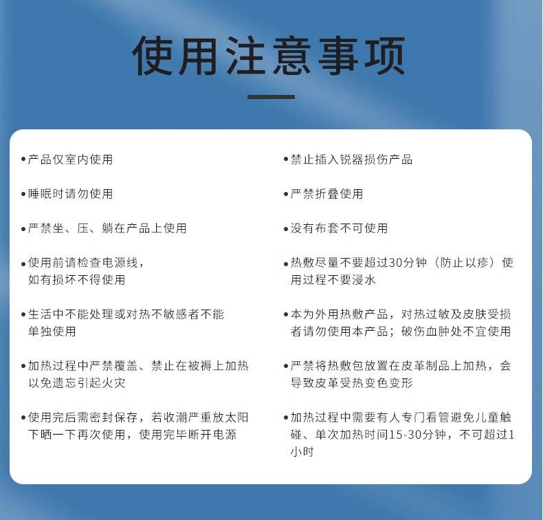 Product Introduction of Electric Heating Sea Salt Crude Salt Hot Pack Moxibustion Electric Heating Bag Household Lengthened Strap Velcro Genuine Goods Source Manufacturer 18
