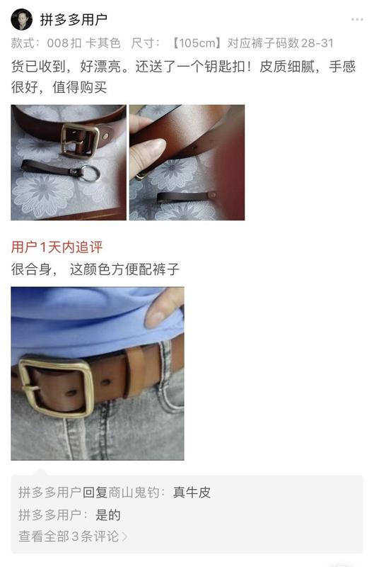 Product Introduction of Thắt Lưng Da, Dành Cho Nam Giới, Bền, Được Làm Bằng Da Thật, Phong Cách Cổ Điển Mỹ, Được Làm Bằng Da Bò Lớp Một, Thắt Lưng Thủ Công, Thường Ngày Và Dễ Phối Đồ Thích Hợp Cho Quần Dài 19