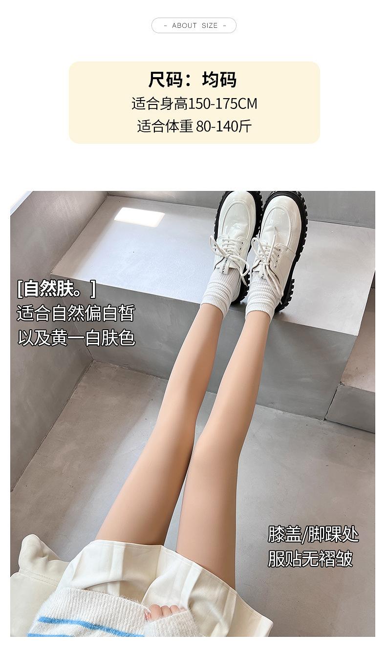 Product Introduction of Autumn and Winter New Water Light Pants Artifact Outer Wear Nude Feel One-Piece Trousers Single Layer Fresh-Colored Pantyhose Women's Leggings Wholesale 25