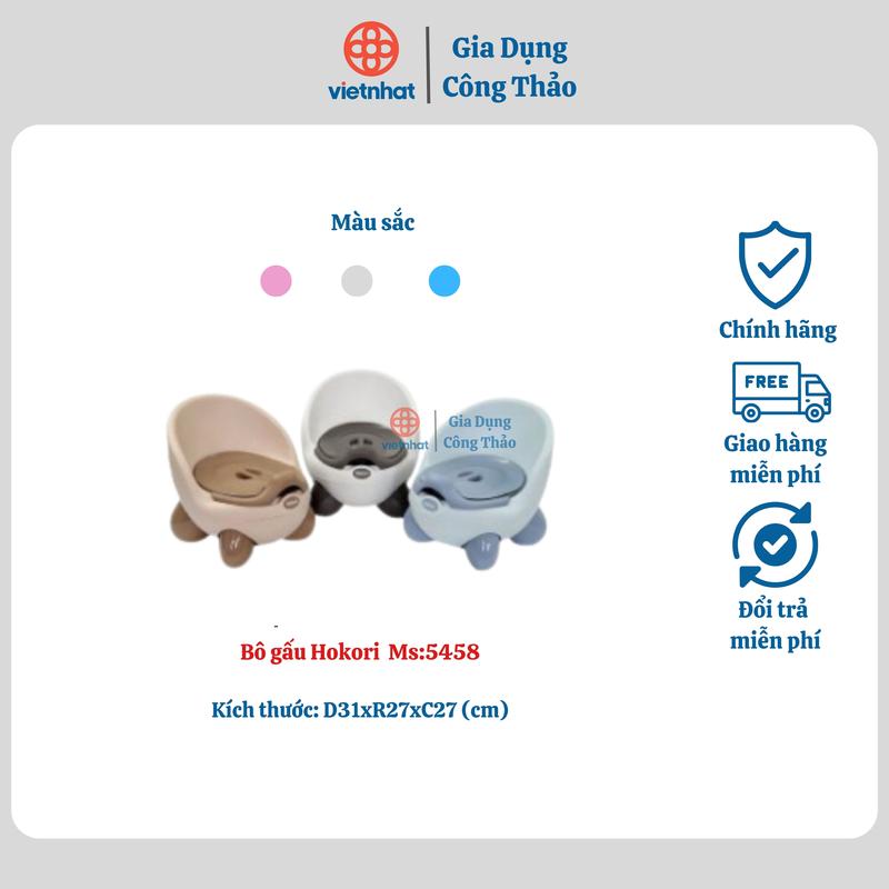 Bô gấu Hokori bô vệ sinh trẻ em cho bé từ 6 tháng đến 4 tuổi VIỆT NHẬT (MS:5458) Voi
