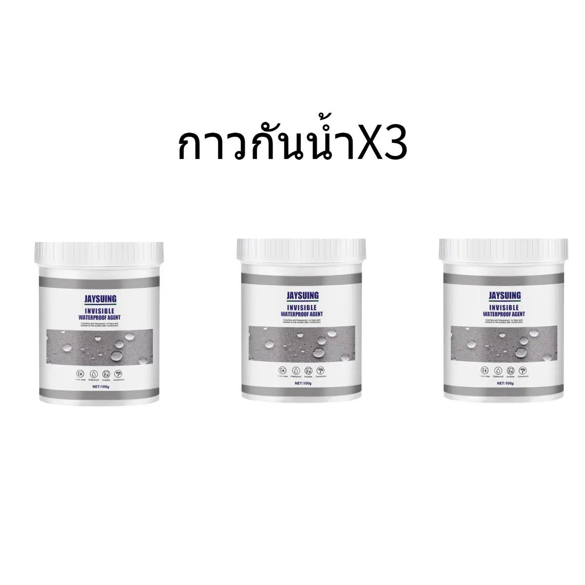 waterproof glue Outdoor waterproof glue กันน้ำยางกันน้ำกันน้ำกันน้ำกันน้ำกันน้ำกันน้ำกันน้ำ 3PCS