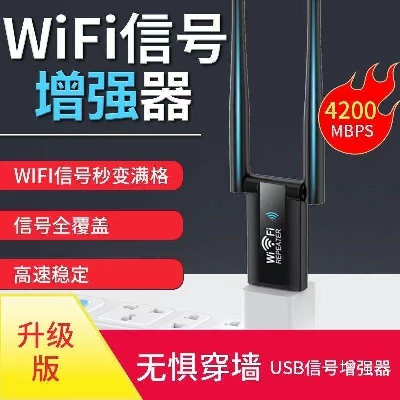 Product Introduction of Cải thiện tín hiệu điện thoại di động Bộ khuếch đại tín hiệu mạng không dây, Bộ mở rộng, G5g, được cài đặt trong tầng hầm, có thể được mở rộng qua các bức tường, Bộ sưu tập năm 2024, Bao gồm 1255 người 1
