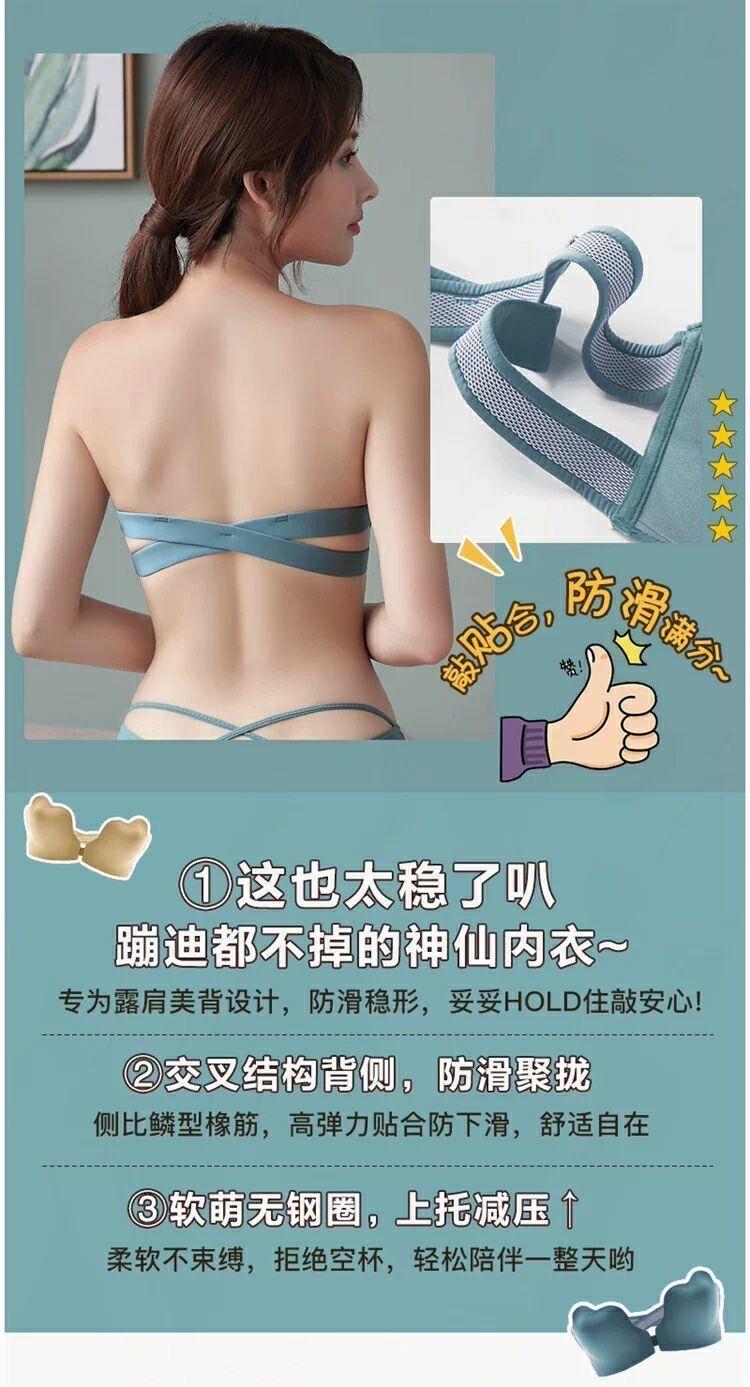 Product Introduction of Đồ Lót Không Dây, Khóa Trước, Dành Cho Ngực Nhỏ Của Phụ Nữ, Đẩy Lên, Chống Trượt, Không Rơi Ra, Lưng Đẹp, Có Gọng, Vô Hình, Áo Ống Áo Ngực Mỏng 3
