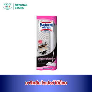 มาจิคลีน ไวเปอร์ ไม้ม็อบ อเนกประสงค์
