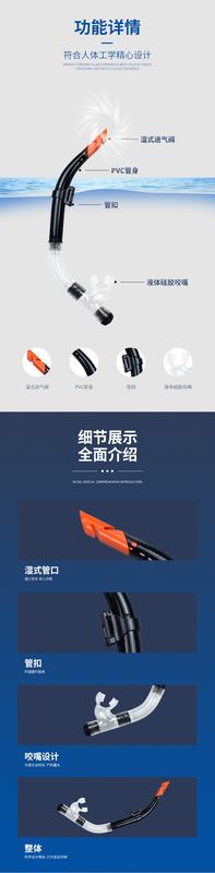 Product Introduction of Snorkeling Wet Breathing Tube Air Exchange Tube Free Diving Silicone Breathing Tube Breathing Tube Professional Sports Equipment Diving Respirator 5