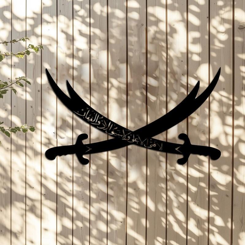 Samurai Sword Design Wall Decoration, Islamic Calligraphy Wall Sculpture, Arabic Zulfiqar Wall Decoration, Home Decoration, Religious 4