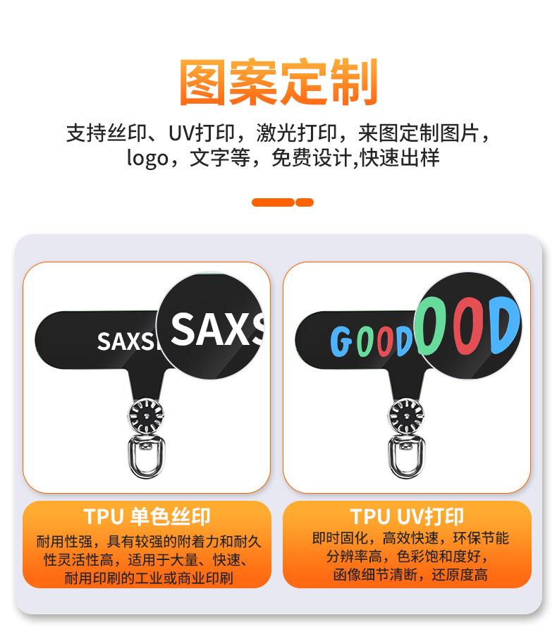 Product Introduction of Kẹp Dây Đeo Buộc Điện Thoại Tùy Chỉnh Miếng Đệm Vải Tpu Tùy Chỉnh Miếng Dán Lưng Thẻ Dây Treo Đầu Nối Pvc Giá rẻ 3