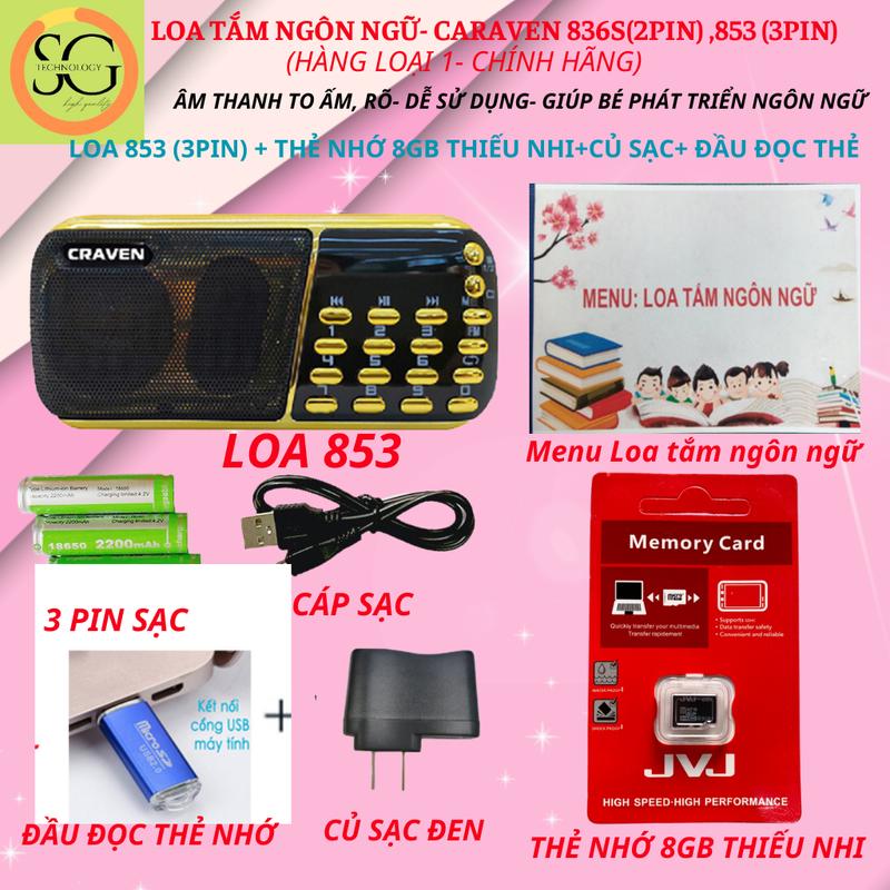 Loa Tắm Ngôn Ngữ Cho Bé, Đài Học Tiếng Anh, Tiếng Ồn Trắng, Máy Nghe Nhạc Craven CR 853 3 Pin. Bảo hành 6 tháng
