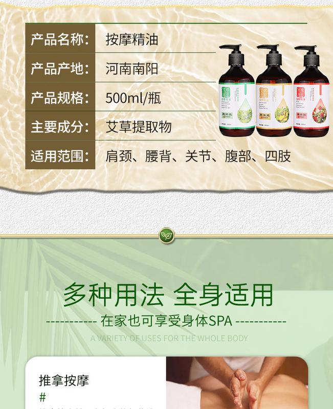 Product Introduction of Minyak Pati Organik, Wormwood Argy dan Pati Halia Mawar, Garisan Hospital, Sesuai untuk Salun Kecantikan, Minyak Pati Demam, Urut Mengikis, Sesuai untuk Urut Koko 6