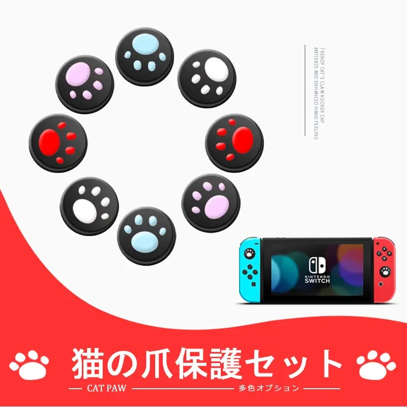 Ốp Tay Cầm Nút Silicon, Thiết Kế Móng Vuốt Mèo, Cho Nintendo Switch / OLED / Lite, Phụ Kiện Tay Cầm Chơi Game, Bọc Đầu Cắm
