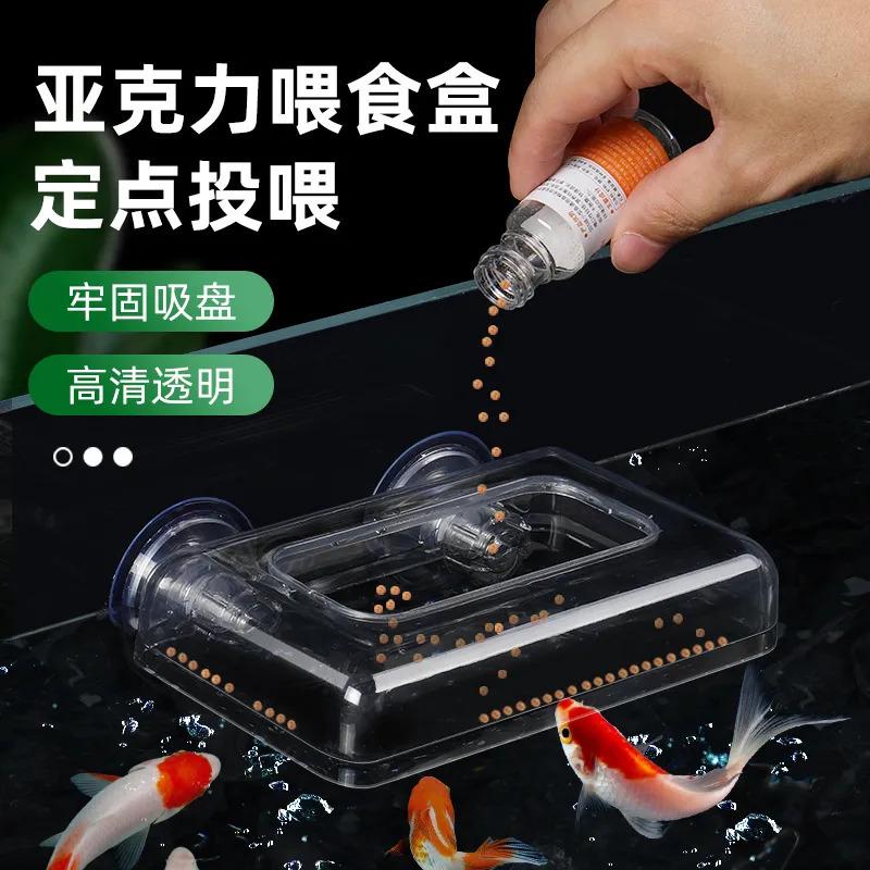 Gold acrylic fish tank feeder fish tank feeder fish tank feeder fixed point feeder float resistant feed ring 3