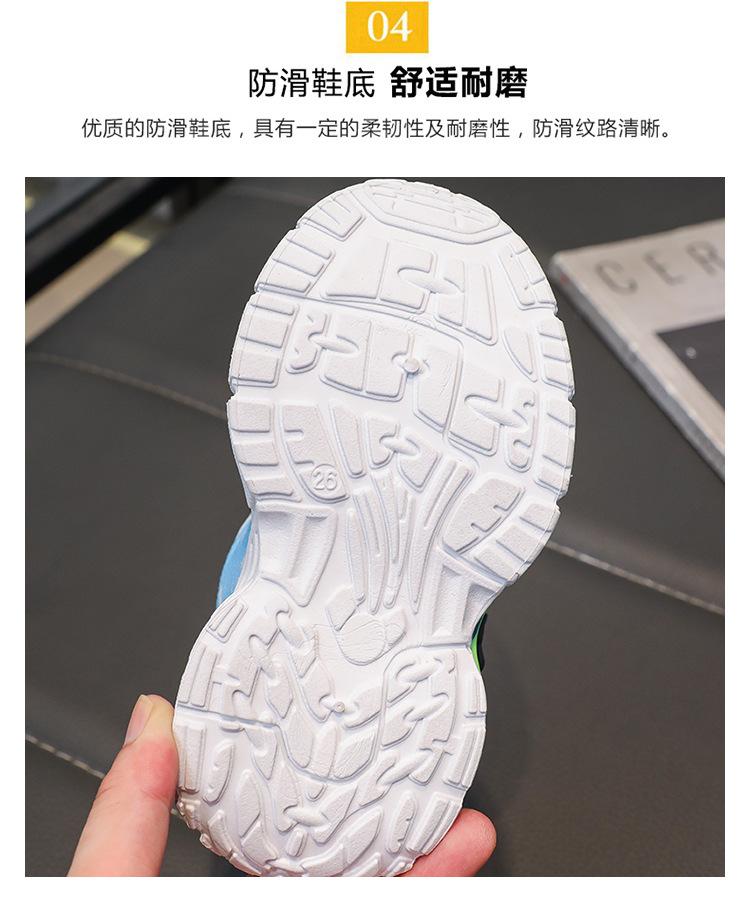 Product Introduction of Boys Cartoon Light Sneaker 2024 Spring and Autumn Mesh Shoes Rotating Button Dad Shoes Children Student Running Shoes 6