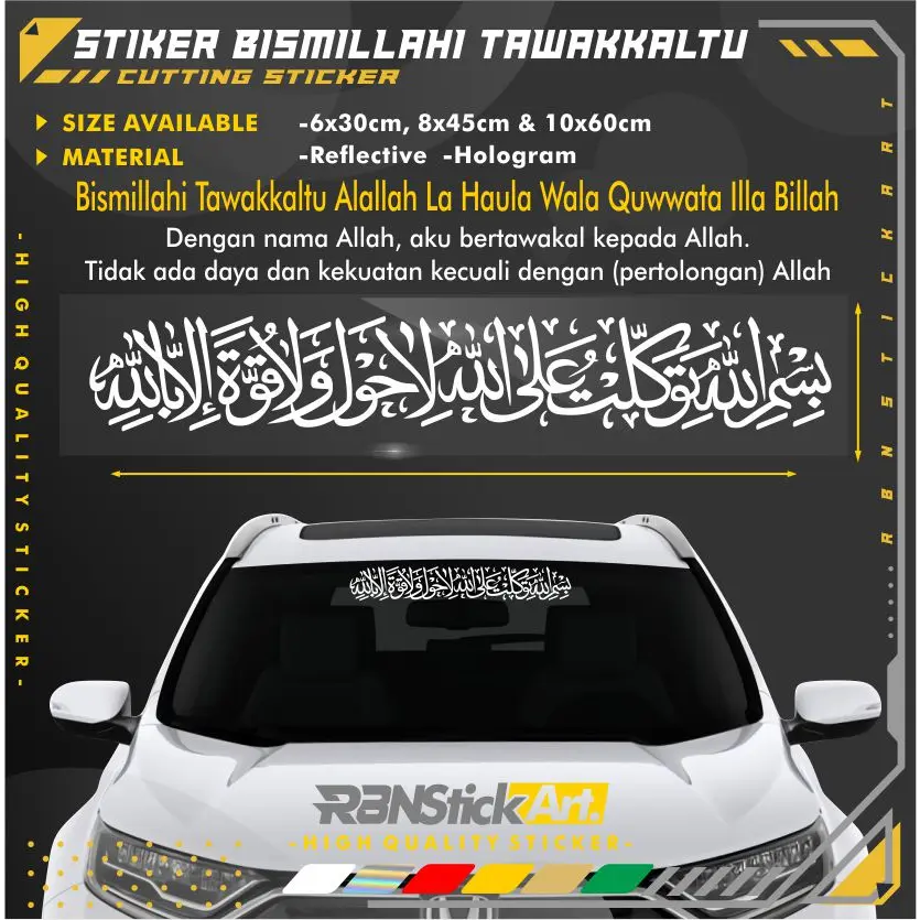 STIKER KACA MOBIL ARAB BISMILLAHI TAWAKKALTU ALALLAH LA HAULA WALA QUWWATA ILLA BILLAH WARNA HOLOGRAM DAN WARNA SOLID CUTTING STICKER KALIGRAFI