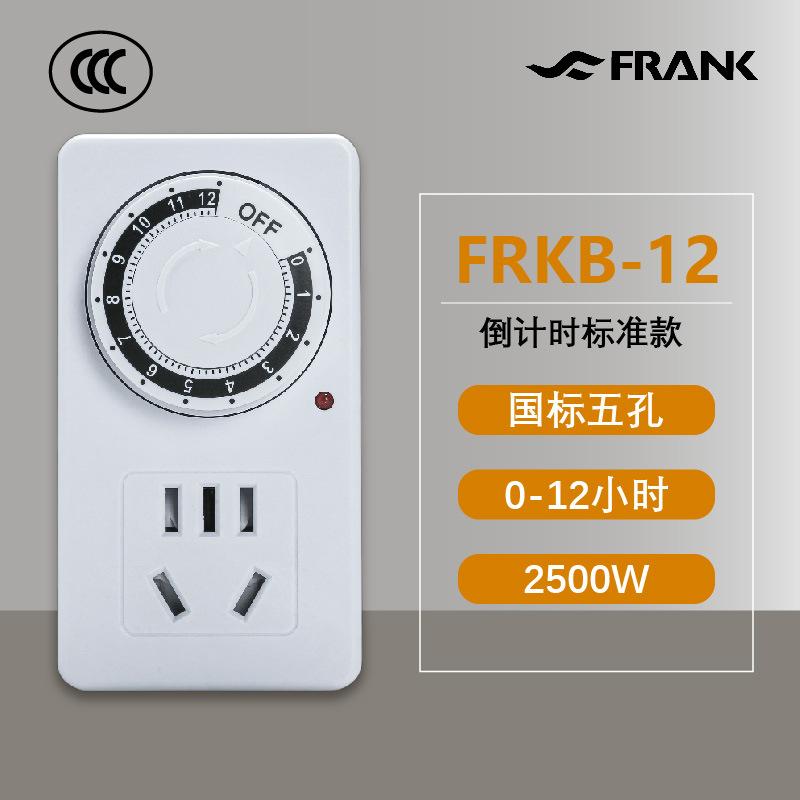 Smart Timer Socket Electric Vehicle Charging Timer Lamp Water Pump Automatic Power Off Countdown Switch Time Control 6