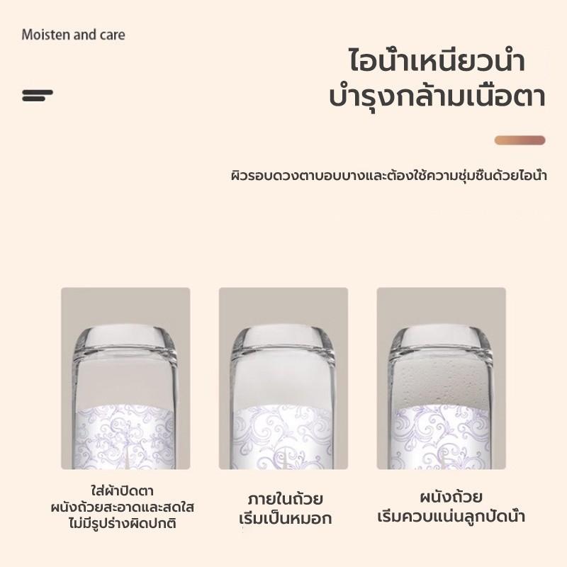 Product Introduction of Mặt nạ mắt, Vankeraa, miếng dán mắt ấm, thư giãn mắt, hơi nước mắt, miếng dán mắt nén nóng, giảm đau mắt 22