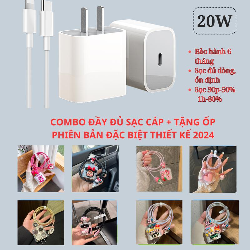 Combo đăc biệt đầy đủ củ cáp sạc nhanh tặng kèm ốp bảo vệ mẫu đặc biệt thiết kế 2024