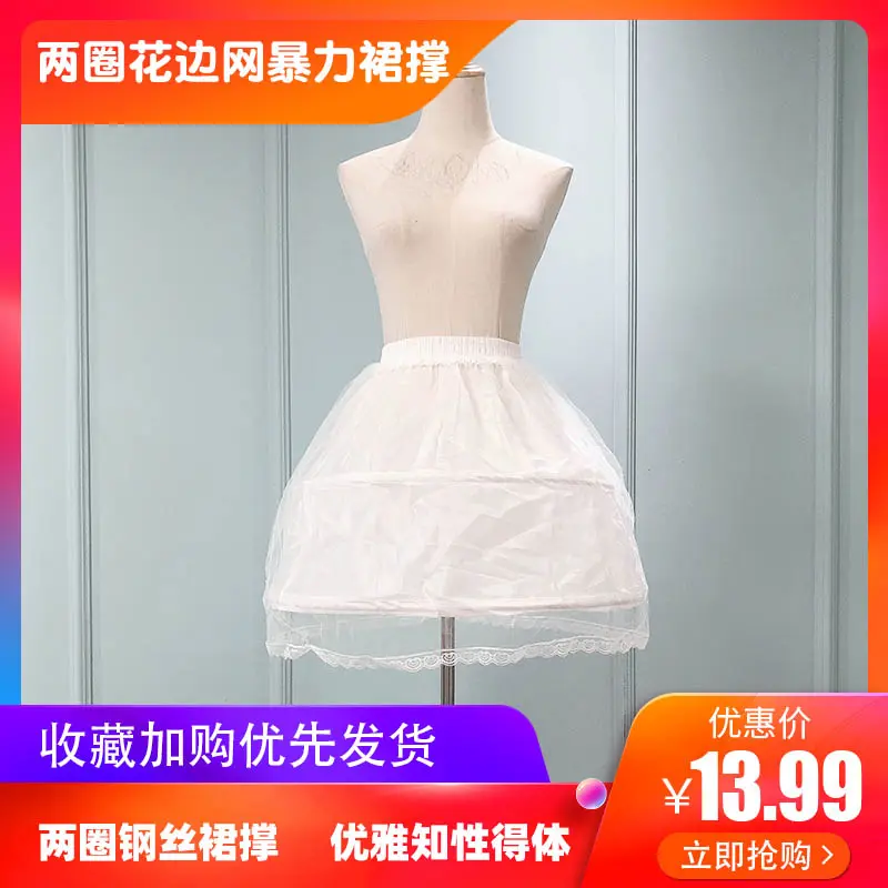 Váy Hỗ Trợ Mềm, Vẻ Ngoài Hóa Trang Trình Diễn Truyện Tranh, Thiết Kế Xương Cá Có Thể Điều Chỉnh, Phong Cách Lolita Và Carmen, Thích Hợp Cho Đám Cưới Và Tiệc Tùng, Hỗ Trợ Hoa, Năm 2024