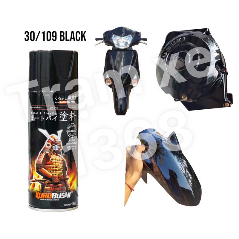 Chai sơn xịt Samurai Màu Đen Bóng 109 dung tích 400ml tiện dụng sơn xe máy ô tô và vật dụng khác