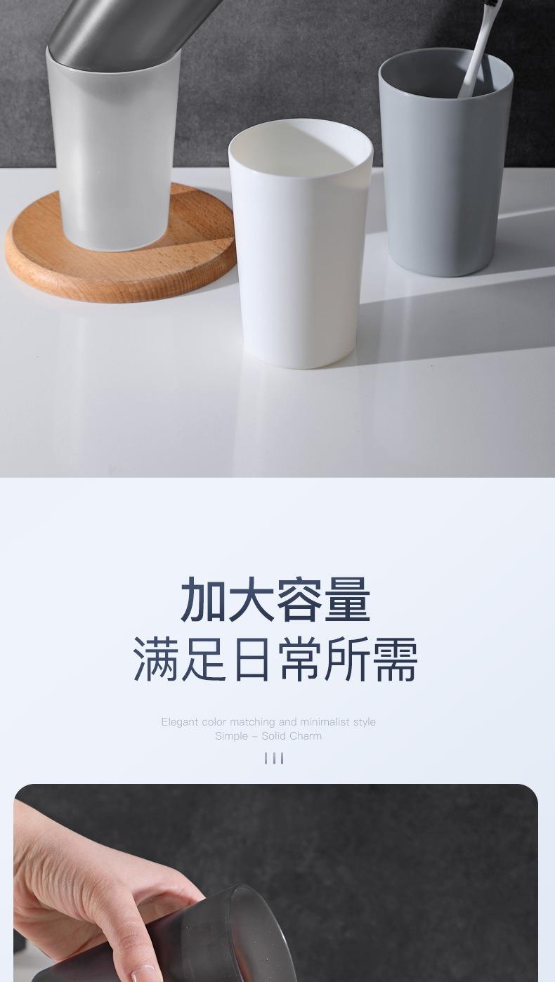 Product Introduction of Cốc Bàn Chải Đánh Răng, Gia Dụng, Dung Tích Lớn, Cốc Rửa Bàn Chải Đánh Răng, Cốc Cặp Đôi, Cốc Nhựa Nhám, Cốc Súc Miệng 9