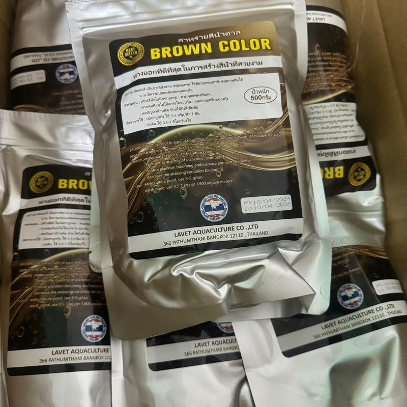 Gói 500g bột pha nước BROWN COLOR dùng cho tôm xử lý nước xanh về màu trà,gây màu tảo khuê dành cho ao tôm 2
