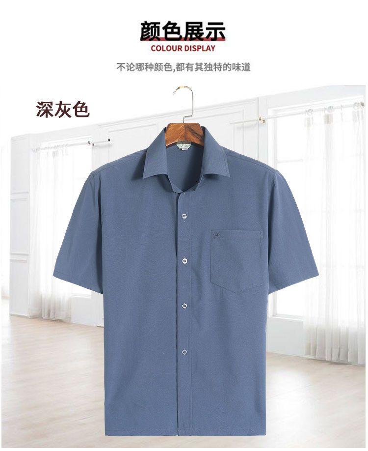 Product Introduction of Áo Sơ Mi Nam ngắn Tay, Chất Lượng Cao Cấp, Thích Hợp Cho Bố Trung Niên, Bố, Ông Già, Mỏng, Có Thể Mặc Ngoài Trời, Màu Trơn, Trang Phục Mùa Hè 11