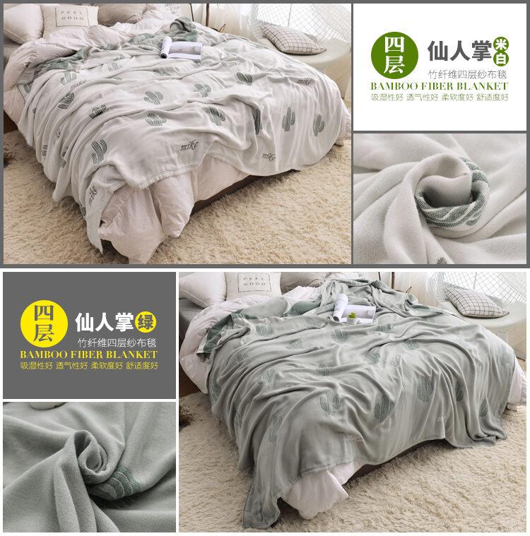 Product Introduction of Bamboo Fiber Gauze Towel Quilt Summer Quilt Cotton Towel Blanket Single Double Ice Silk Cover Thin Nap Blanket 20