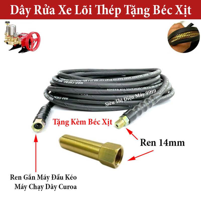 Dây rửa xe 10, 15, 20m, Dây rửa xe áp lực cao lõi thép ren trong 13mm dùng cho máy rửa xe curoa tặng béc xịt đồng