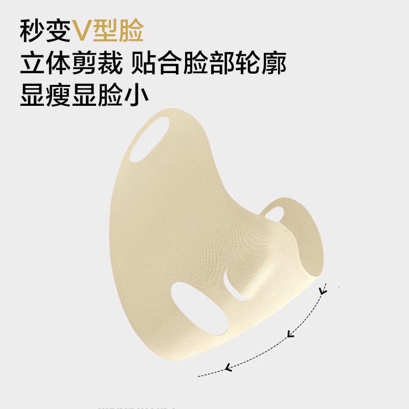 Product Introduction of Mặt Nạ Lụa Lạnh Chống Nắng, Chống Tia UV, Thiết Kế Ba Chiều, Thoáng Khí, Mặt Nạ Khuôn Mặt Sửa Đổi, Mặt Nạ Toàn Mặt, Che Nắng, Thích Hợp Cho Góc Mắt 5