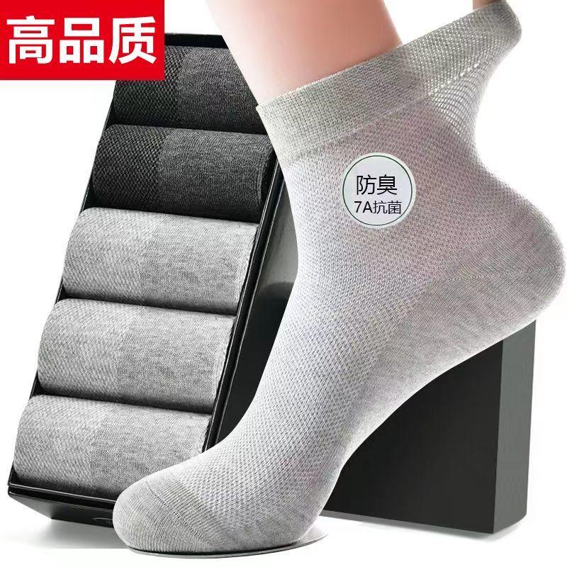 Tất Lưới Nam, Liền Mạch, Làm Bằng Cotton Nguyên Chất, Thích Hợp Cho Mùa Xuân Và Mùa Hè, Dùng Một Lần, Chống Mùi, Thấm Hút Mồ Hôi, [4271 Đánh Giá Tích Cực] 2