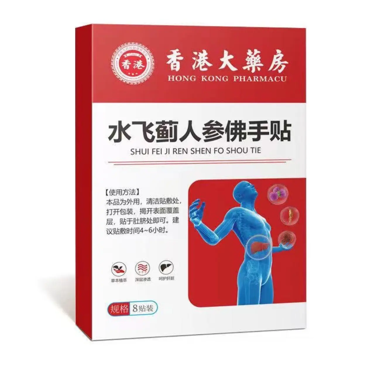 Hong Kong Phyllanthus Urinaria Ginseng Buddha's Hand In-Stock High-Quality E-commerce Hot Sale Available