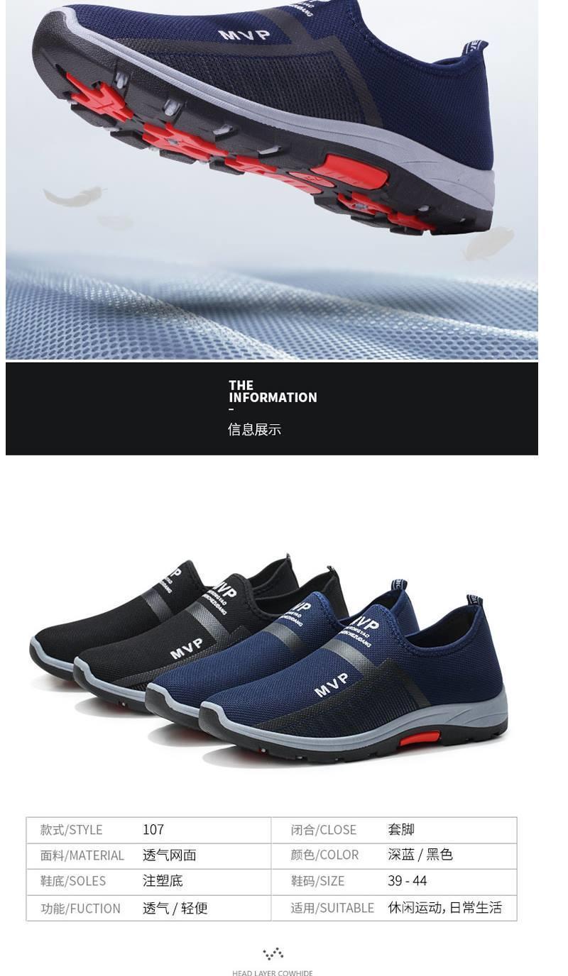 Product Introduction of Giày Nam, Bộ Sưu Tập Mới Mùa Lò Xo Và Mùa Thu 2024, Giày Thể Thao Thường Ngày Lưới Thoáng Khí, Thích Hợp Cho Các Hoạt Động Ngoài Trời Và Công Sở, Phong Cách Nam Sneaker Shoes Đế Bằng 1