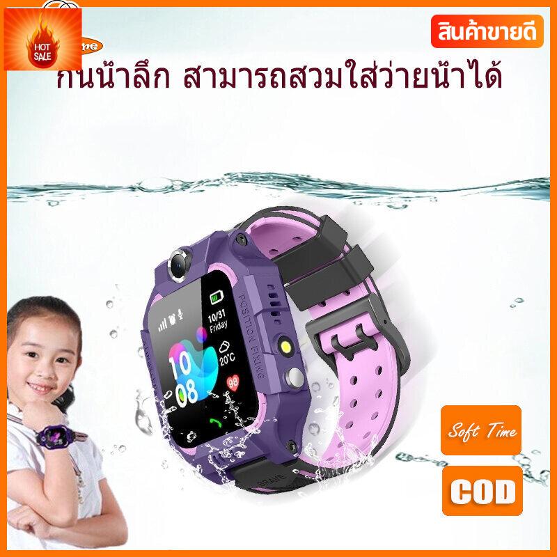 Đồng hồ thông minh, đồng hồ Imoo Z6, đồng hồ cho bé trai và bé gái, mềm mại và…