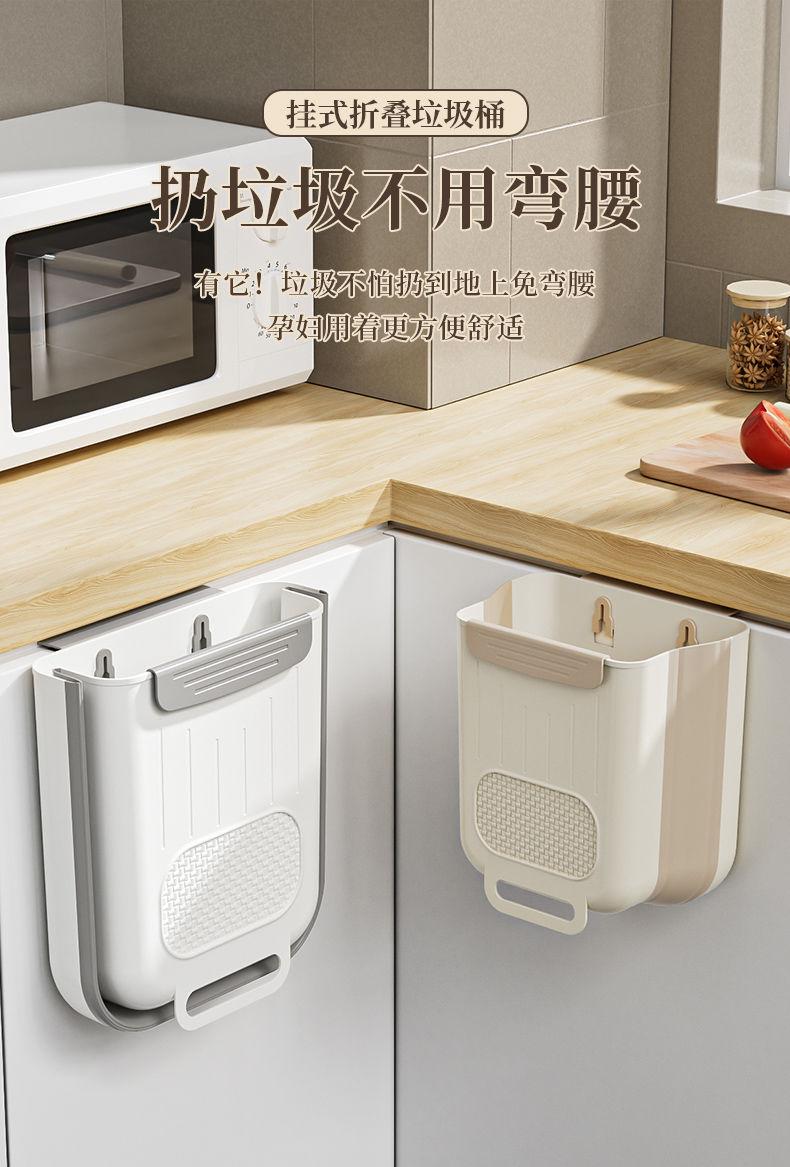 Product Introduction of Kitchen Trash Can Hanging Type Household Food Waste Classification Foldable Cabinet Door Wall Hanging Bathroom Toilet Storage Paper Basket 3