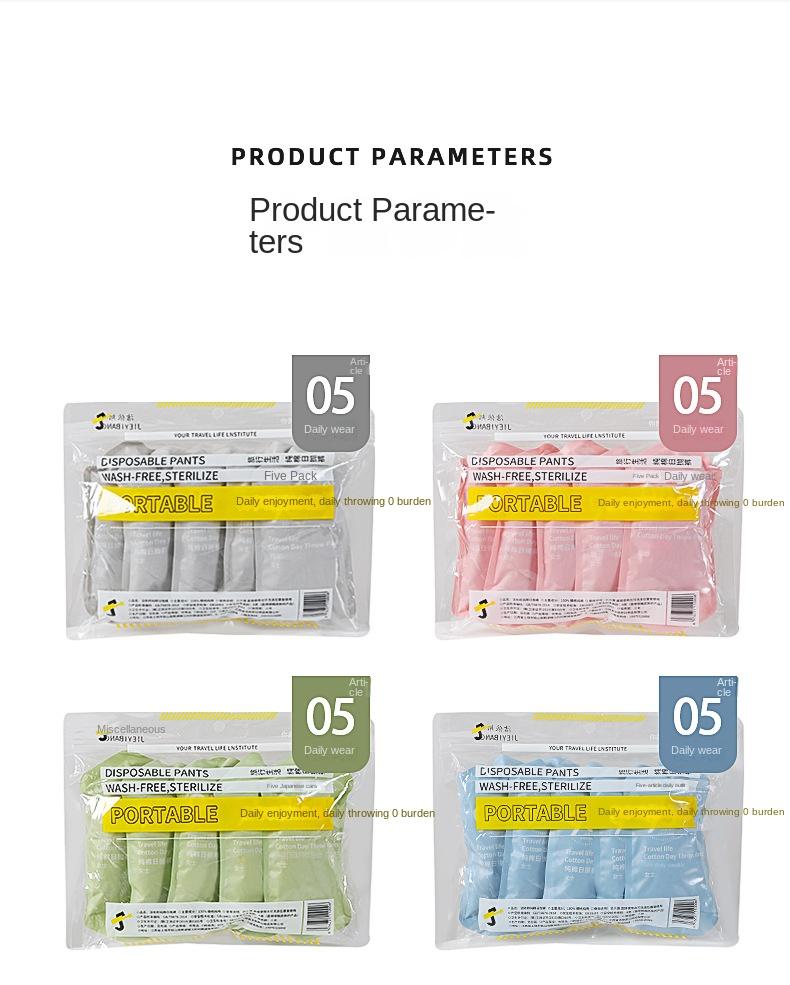 Product Introduction of Disposable underwear ladies cotton disposable shorts sterile men's travel supplies maternity portable. 13