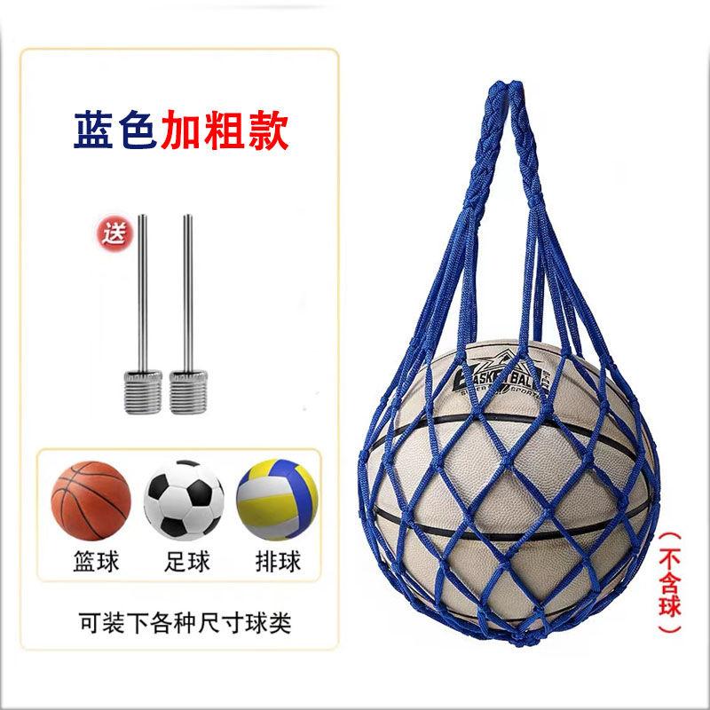 Product Introduction of Basketball Net Storage Bag, Soccer Volleyball Handbag, Thick Woven Boys Size 5-7 Ball (Ball Not Included) 9