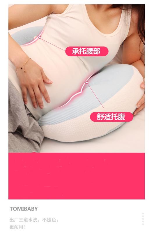 Product Introduction of Maternity Belly Support Pillows Pregnancy Back Waist Support Cushion 18